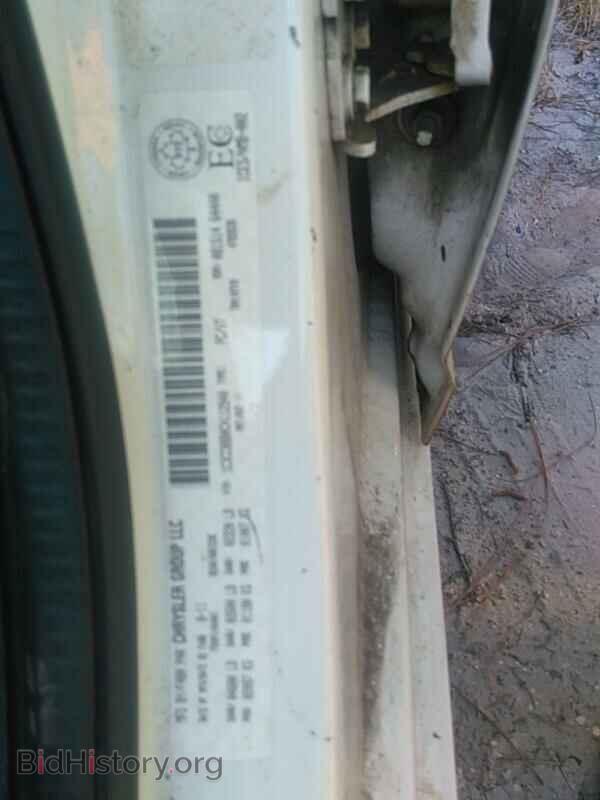 2012 Chrysler 200 - VIN: 1C3CCBBB0CN112940 - Photo 6
