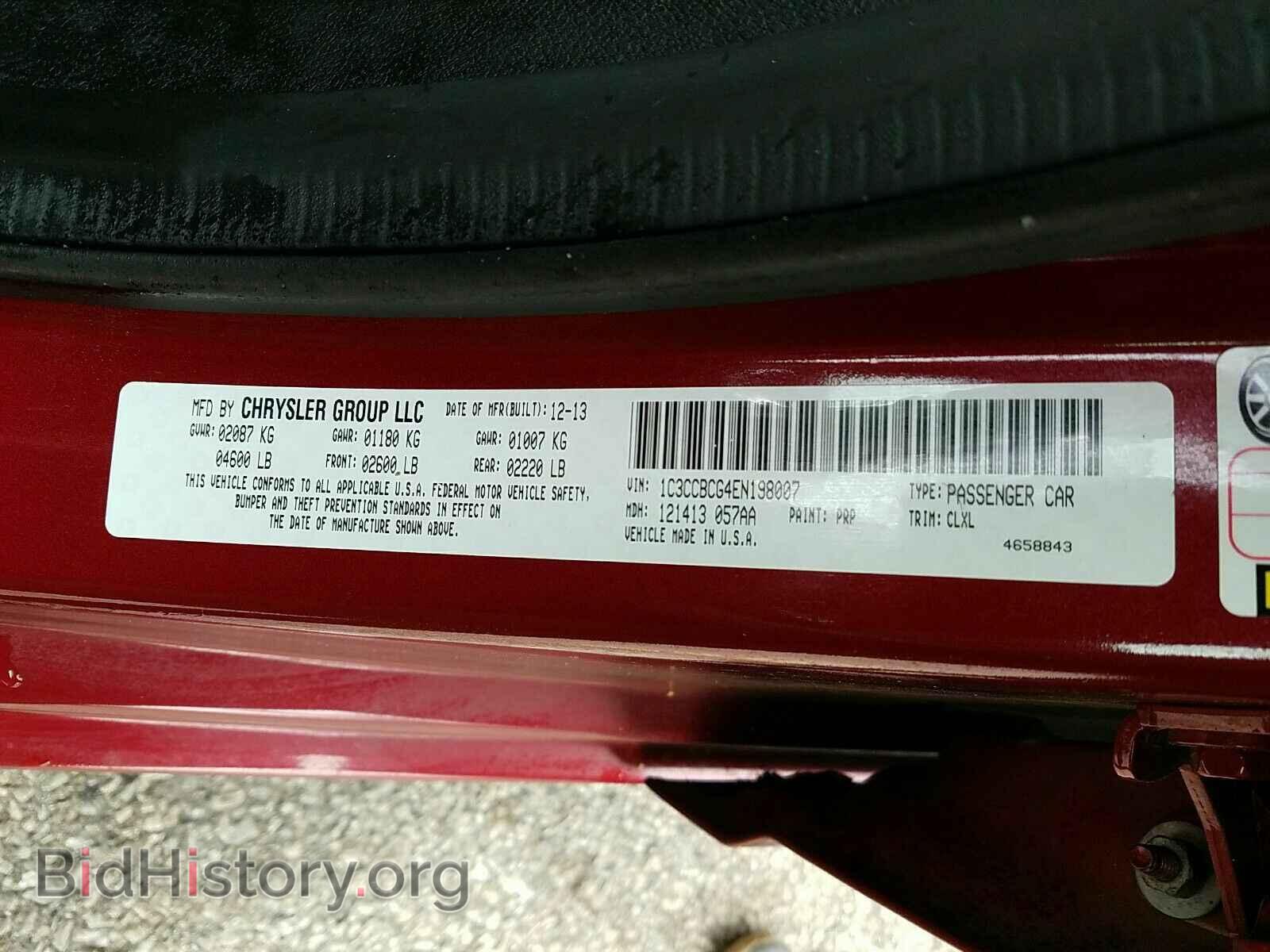 2014 Chrysler 200 - VIN: 1C3CCBCG4EN198007 - Фото 6