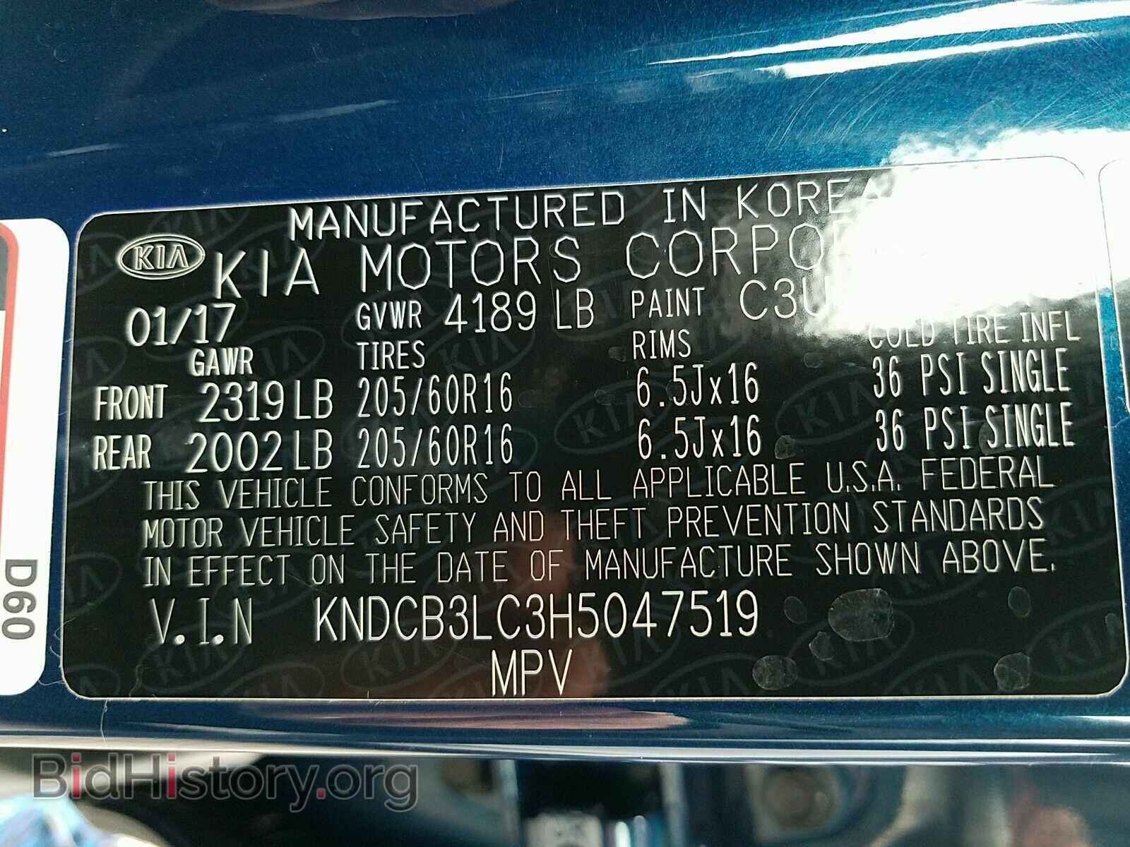 2017 Kia Niro - VIN: KNDCB3LC3H5047519 - Фото 6