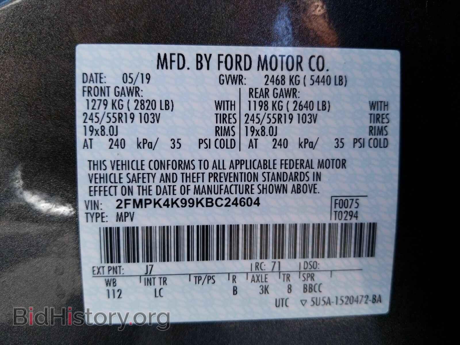 2019 Ford Edge - VIN: 2FMPK4K99KBC24604 - Photo 6