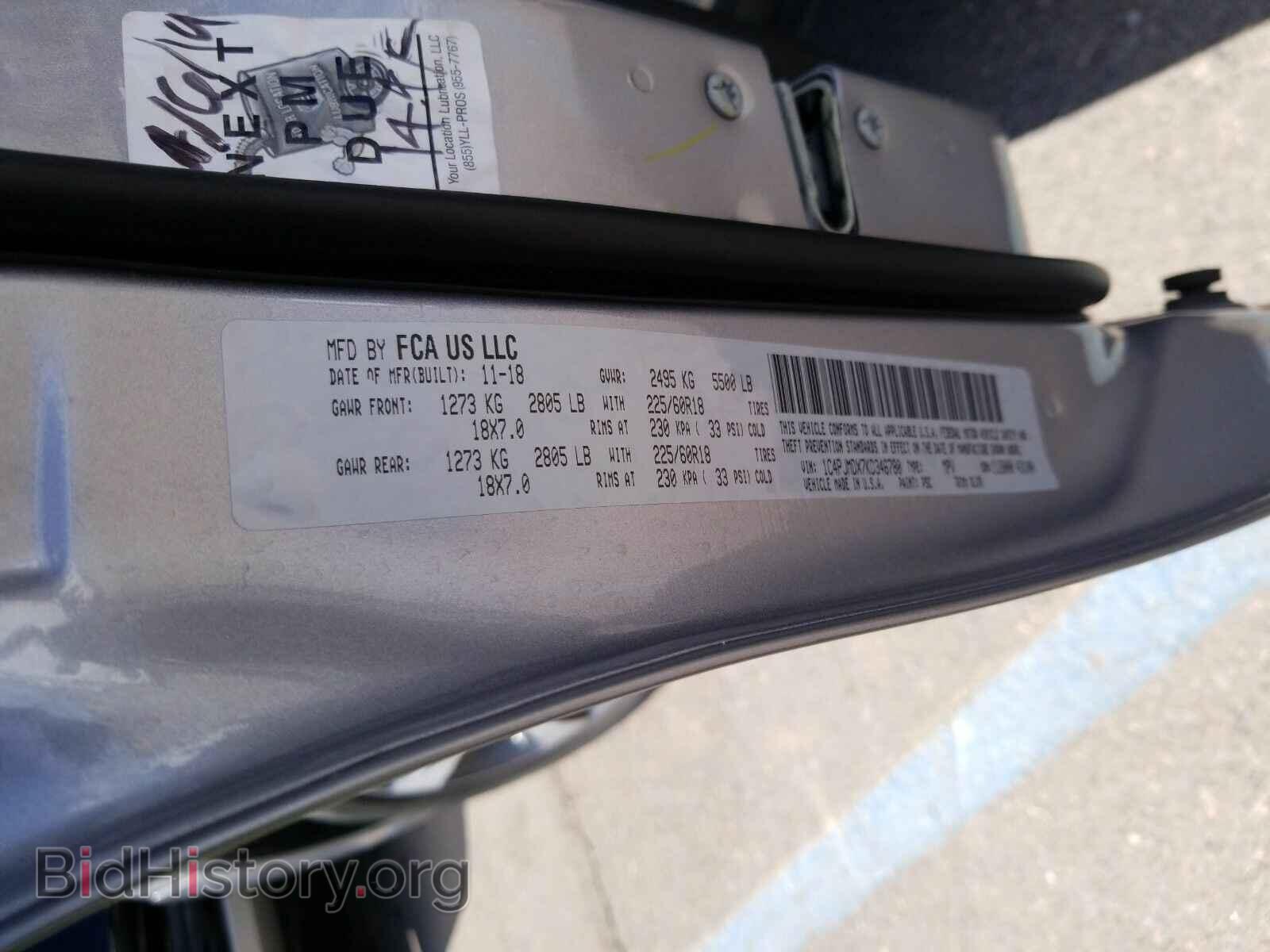 2019 Jeep Cherokee - VIN: 1C4PJMDX7KD346780 - Фото 6