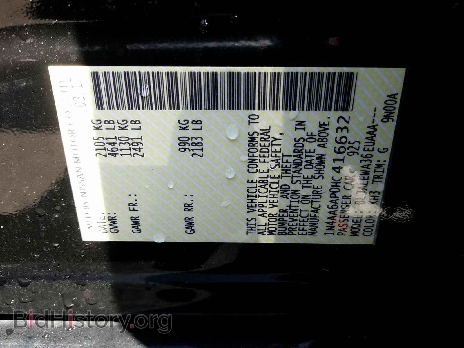 2017 Nissan Maxima - VIN: 1N4AA6AP0HC416632 - Photo 6