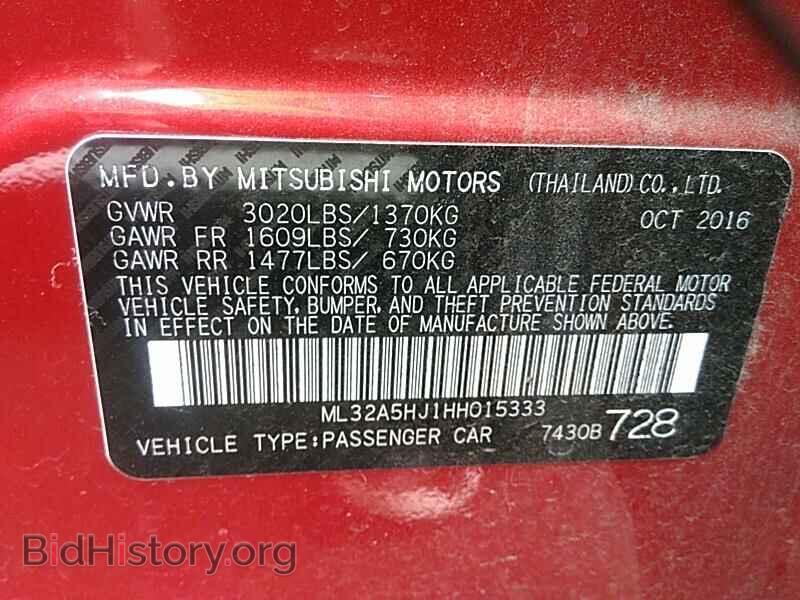 2017 Mitsubishi Mirage - VIN: ML32A5HJ1HH015333 - Фото 6