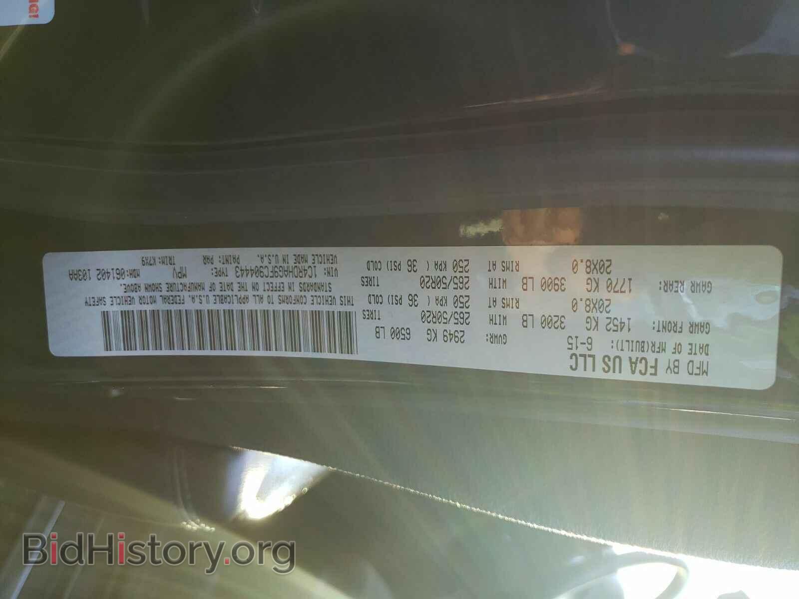 2015 Dodge Durango - VIN: 1C4RDHAG9FC904443 - Фото 6
