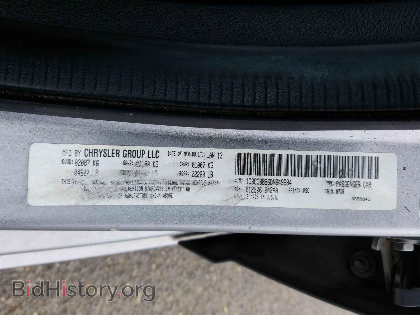 2013 Chrysler 200 - VIN: 1C3CCBBB6DN649684 - Фото 6