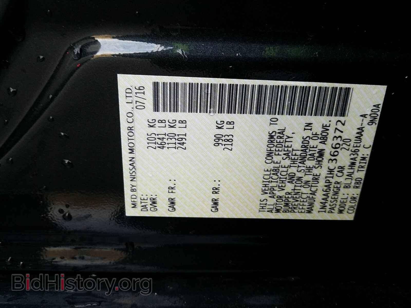 2017 Nissan Maxima - VIN: 1N4AA6AP1HC366372 - Photo 6