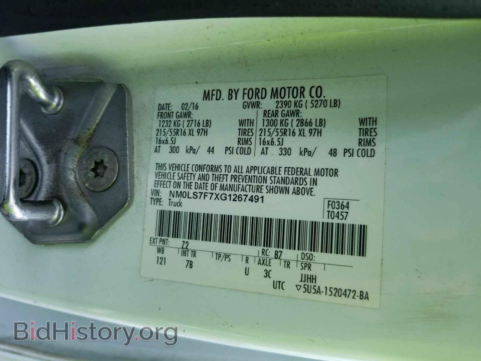 2016 Ford Transit Connect - VIN: NM0LS7F7XG1267491 - Фото 6