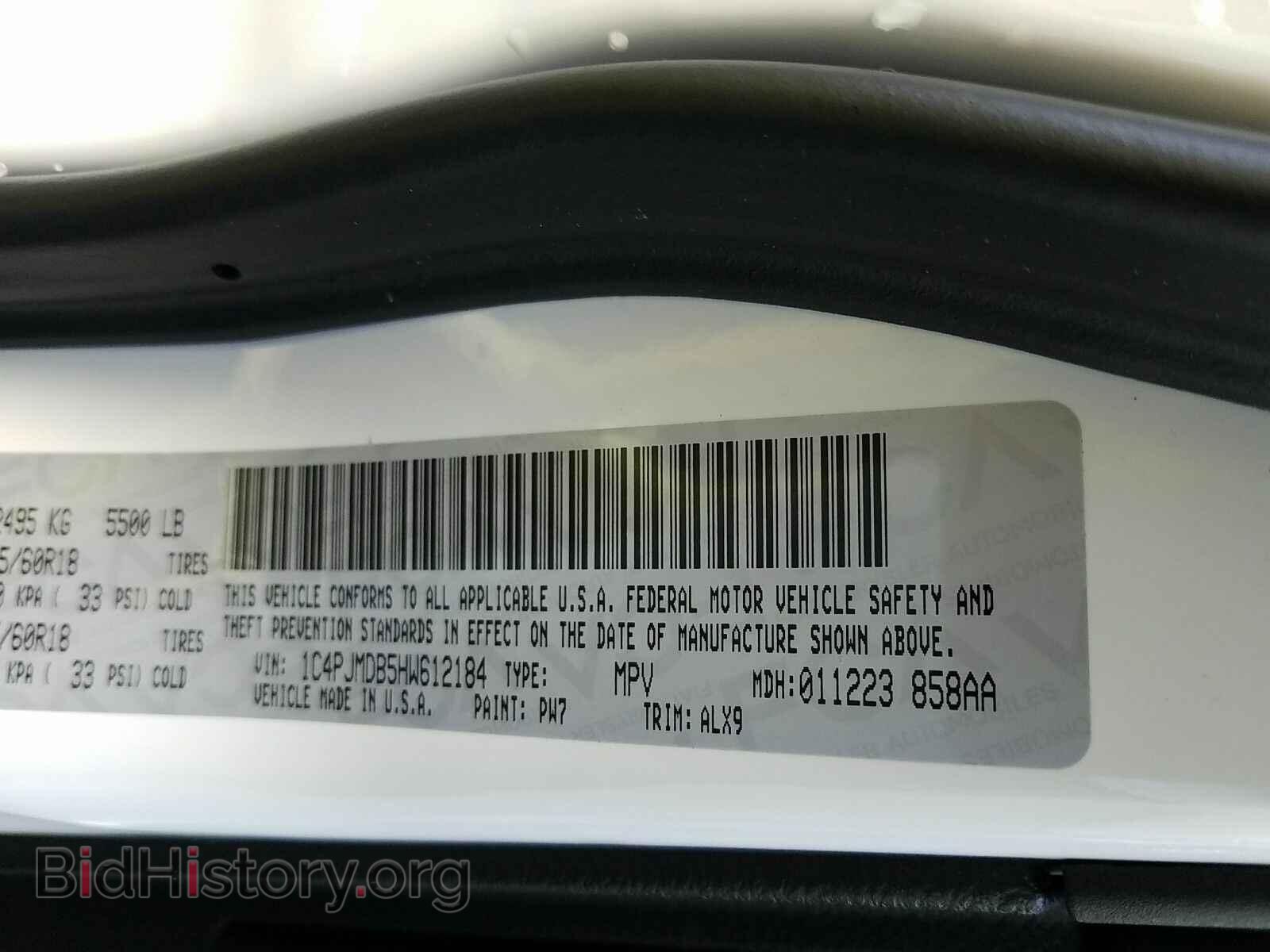 2017 Jeep Cherokee - VIN: 1C4PJMDB5HW612184 - Фото 6