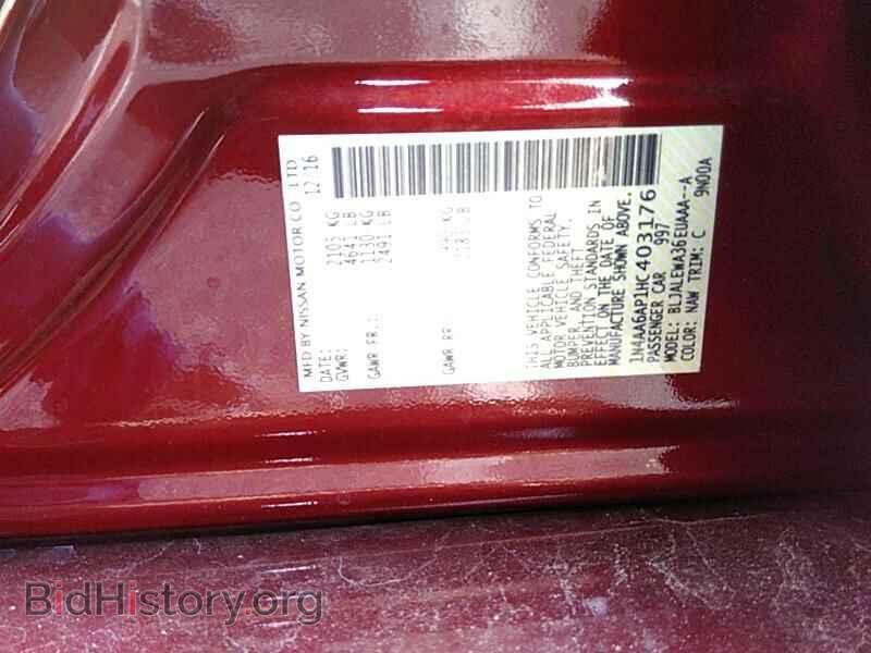 2017 Nissan Maxima - VIN: 1N4AA6AP1HC403176 - Фото 6