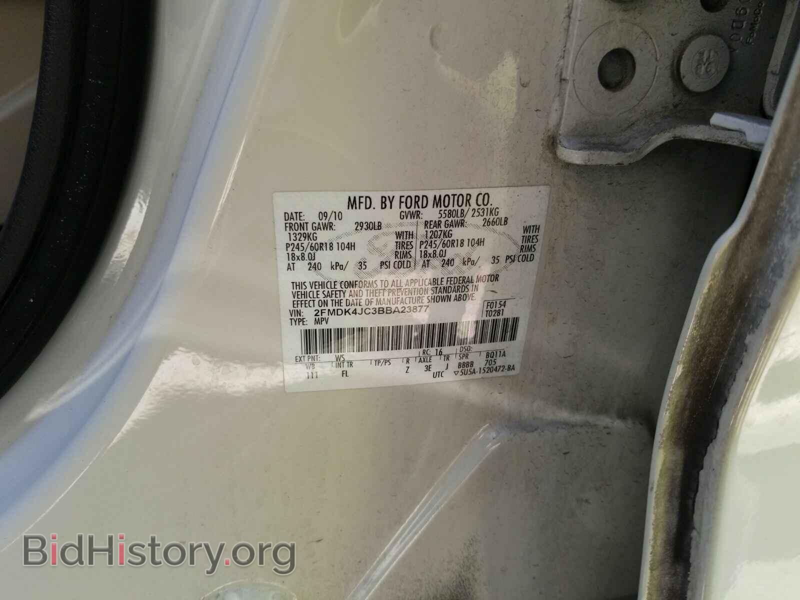 2011 Ford Edge - VIN: 2FMDK4JC3BBA23877 - Фото 6