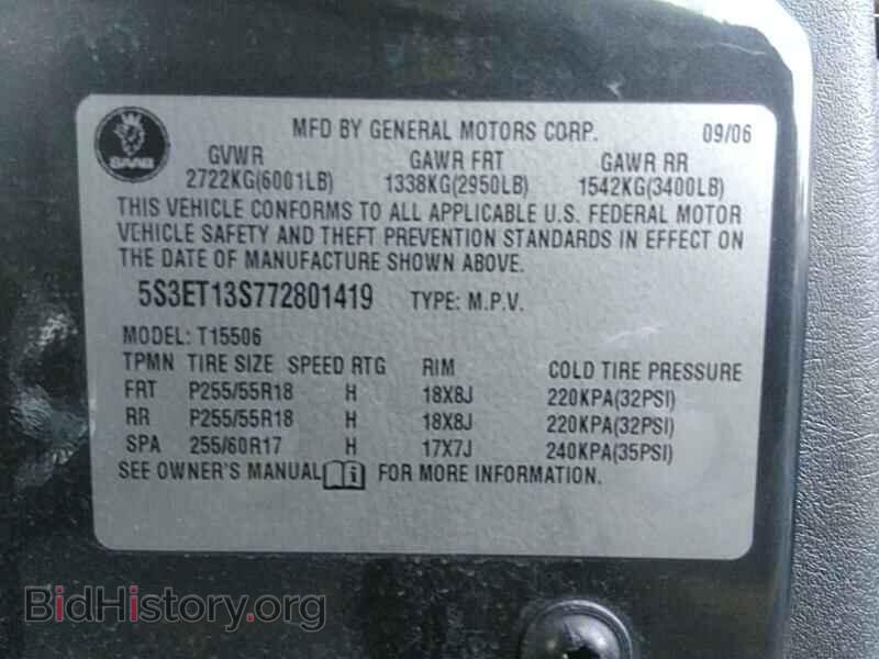 2007 Saab 9-7X - VIN: 5S3ET13S772801419 - Фото 6