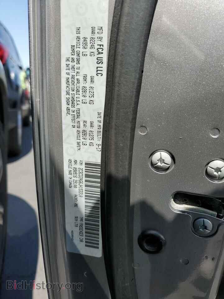 2018 Dodge Challenger - VIN: 2C3CDZAG6JH153310 - Фото 6