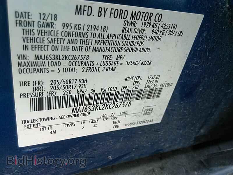 2019 Ford EcoSport - VIN: MAJ6S3KL2KC267578 - Фото 6