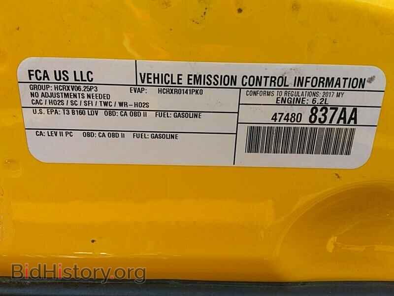 2017 Dodge Challenger - VIN: 2C3CDZC98HH514268 - Фото 8