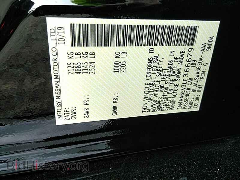 2020 Nissan Maxima - VIN: 1N4AA6EV3LC366679 - Фото 6
