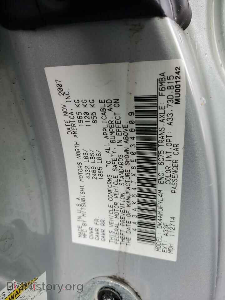 2008 Mitsubishi Eclipse - VIN: 4A3AK64TX8E034609 - Фото 6