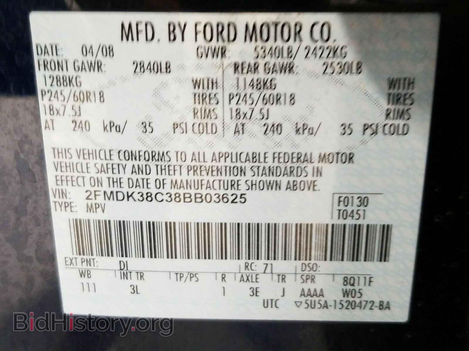 2008 Ford Edge - VIN: 2FMDK38C38BB03625 - Фото 14
