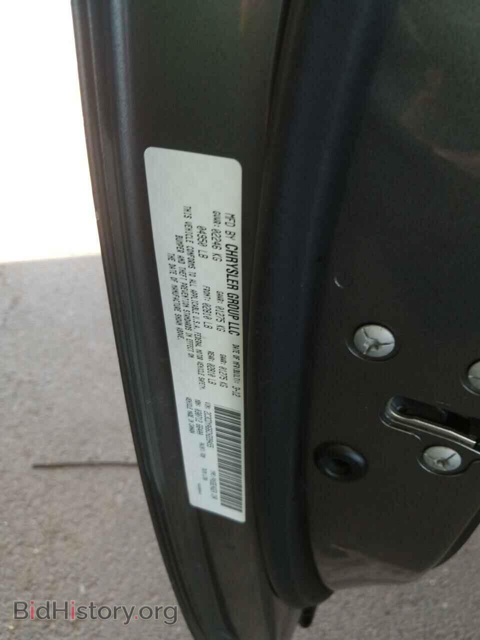 2012 Dodge Challenger - VIN: 2C3CDYAG6CH228455 - Фото 6