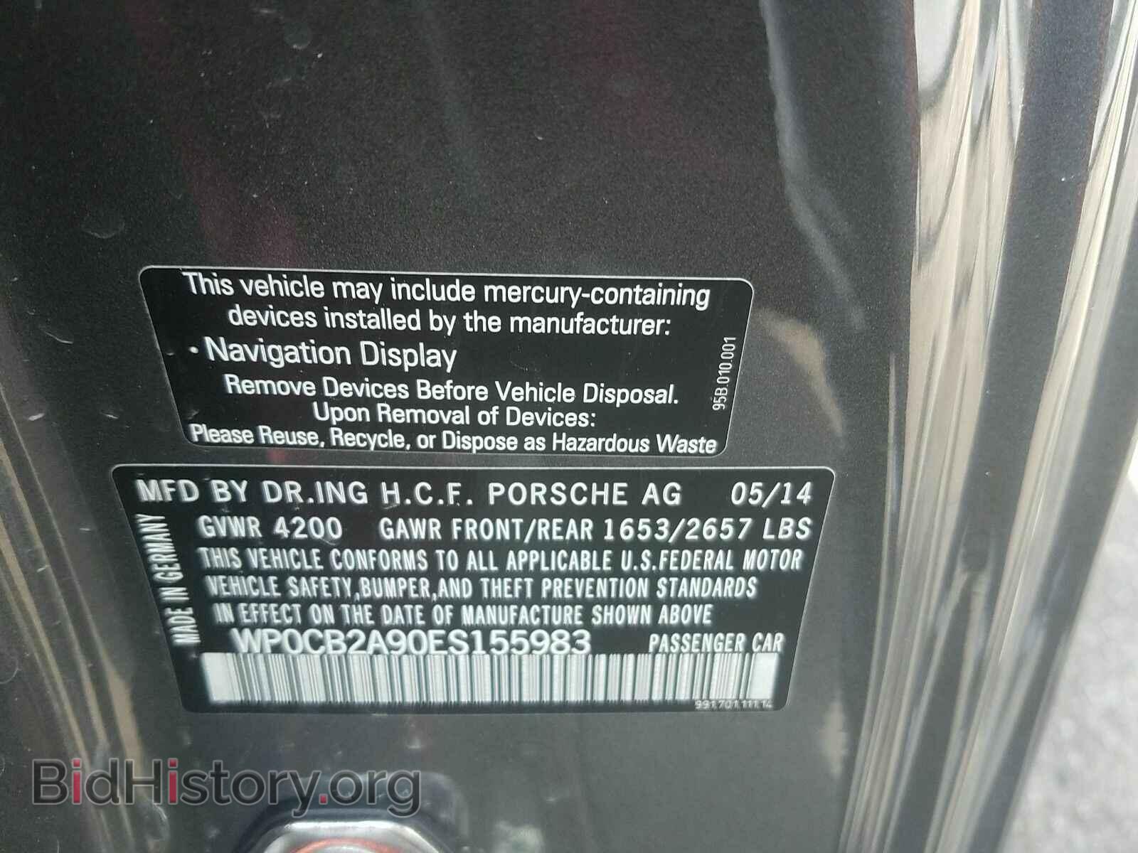2014 Porsche 911 - VIN: WP0CB2A90ES155983 - Фото 6