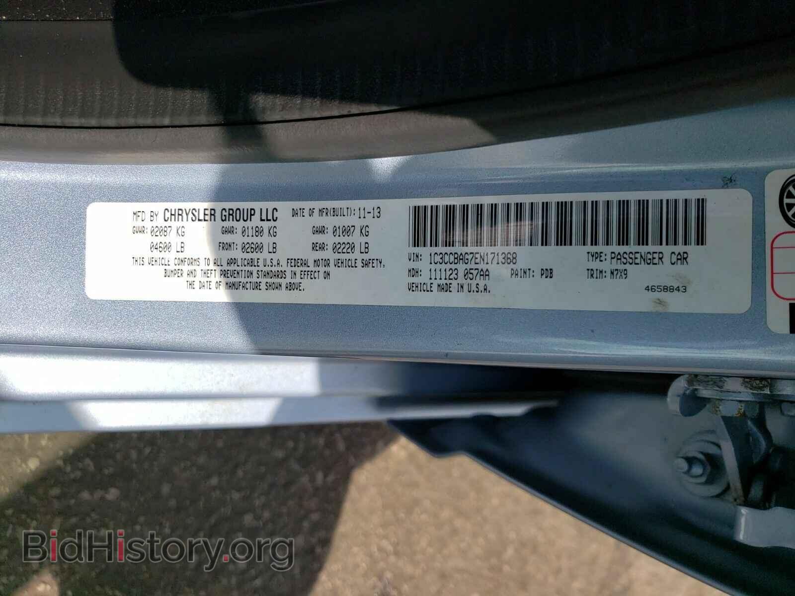 2014 Chrysler 200 - VIN: 1C3CCBAG7EN171368 - Фото 6
