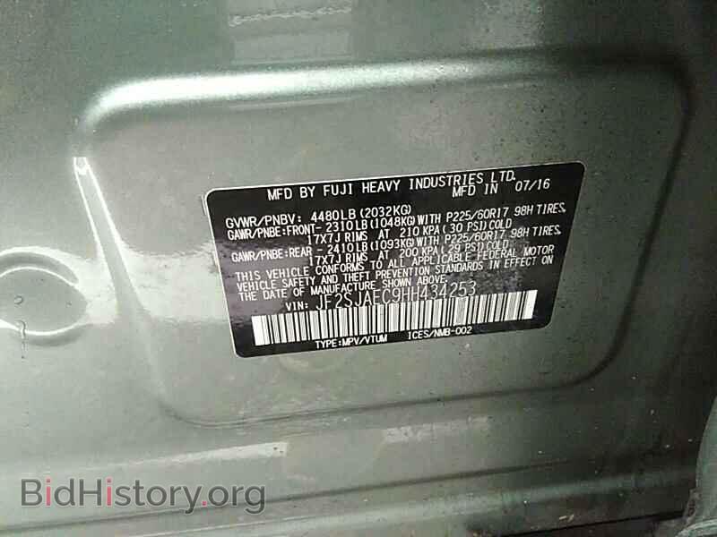 2017 Subaru Forester - VIN: JF2SJAEC9HH434253 - Фото 6