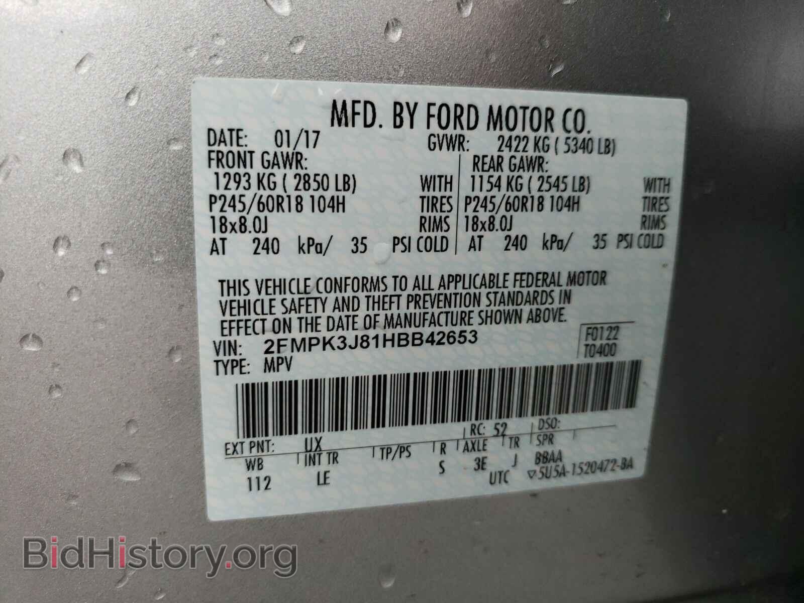 2017 Ford Edge - VIN: 2FMPK3J81HBB42653 - Фото 6