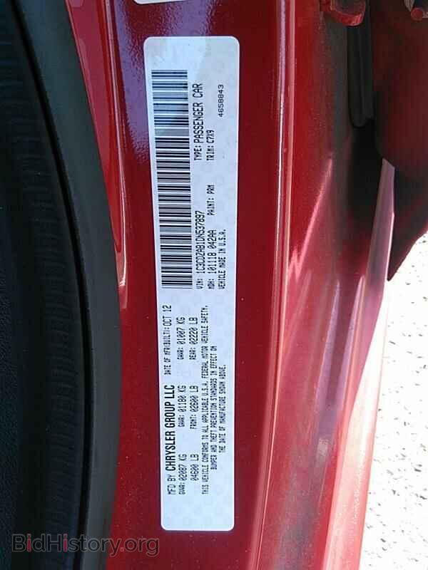 2013 Dodge Avenger - VIN: 1C3CDZAB1DN537897 - Photo 6