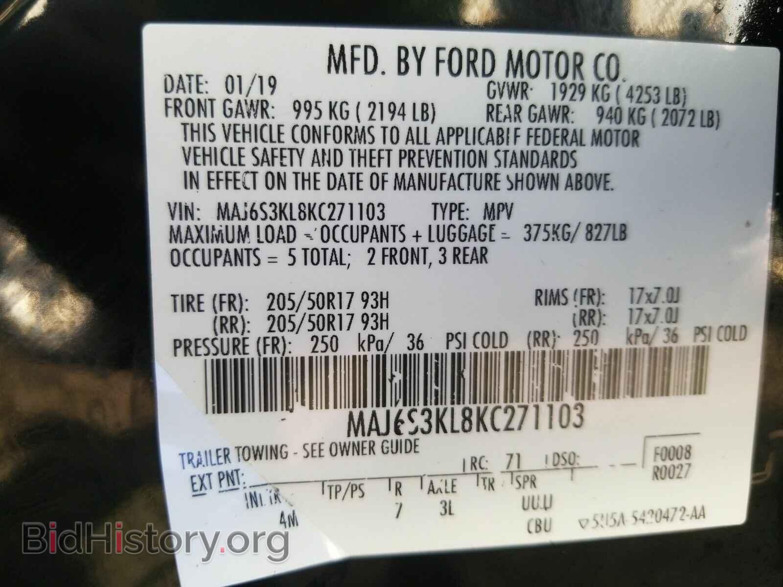 2019 Ford EcoSport - VIN: MAJ6S3KL8KC271103 - Фото 6