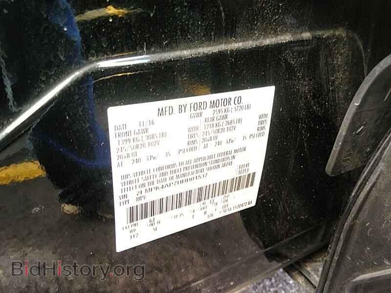 2017 Ford Edge - VIN: 2FMPK4AP7HBB01537 - Фото 6