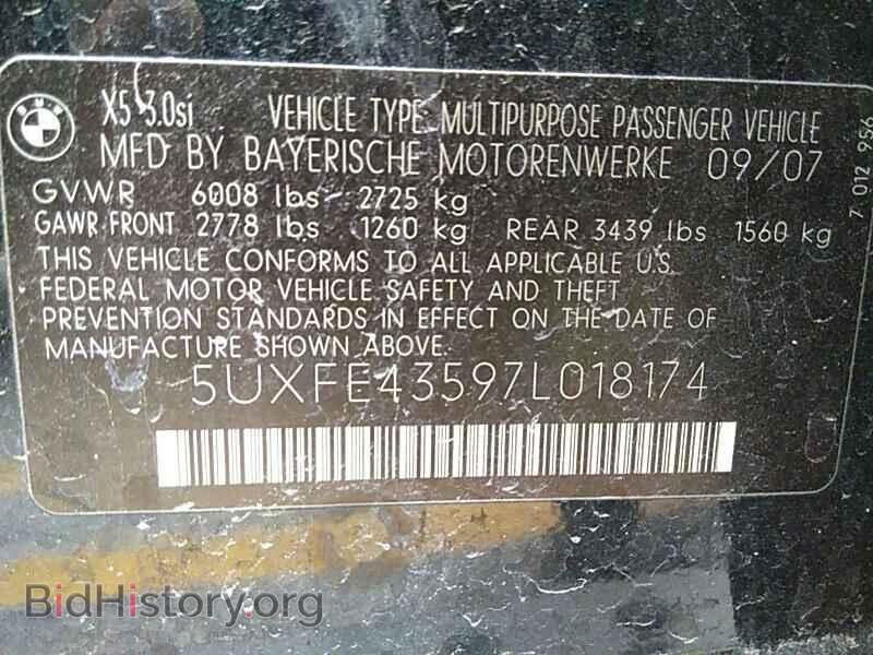 2007 BMW X5 - VIN: 5UXFE43597L018174 - Фото 6