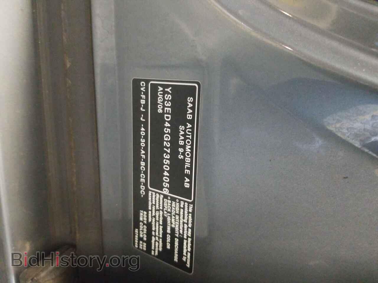2007 Saab 9-5 - VIN: YS3ED45G273504056 - Фото 6