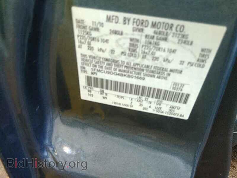 2011 Ford Escape - VIN: 1FMCU9DG4BKB01669 - Фото 6