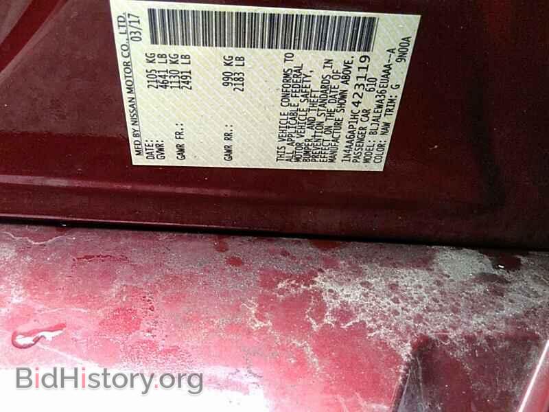 2017 Nissan Maxima - VIN: 1N4AA6AP1HC423119 - Photo 6
