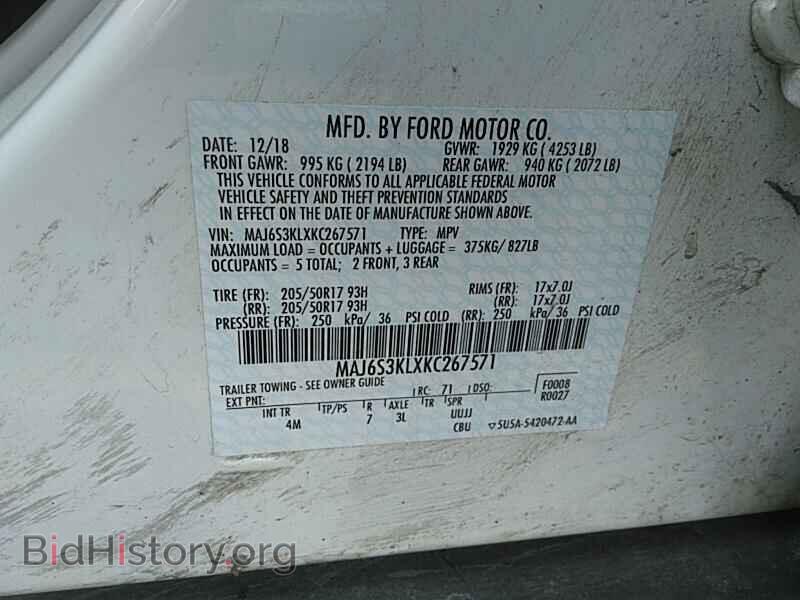 2019 Ford EcoSport - VIN: MAJ6S3KLXKC267571 - Фото 6