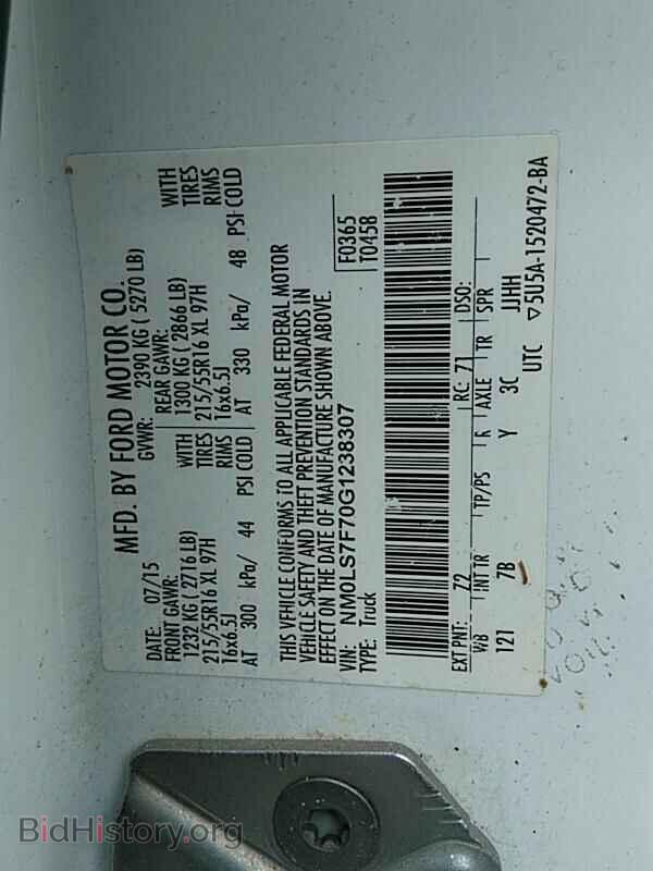 2016 Ford Transit Connect - VIN: NM0LS7F70G1238307 - Фото 6