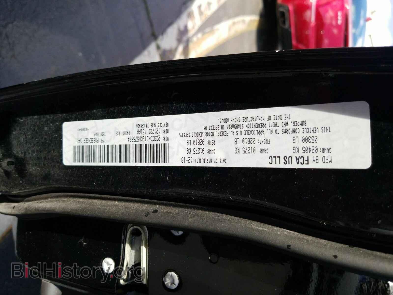 2019 Dodge Charger - VIN: 2C3CDXCT3KH575504 - Фото 6