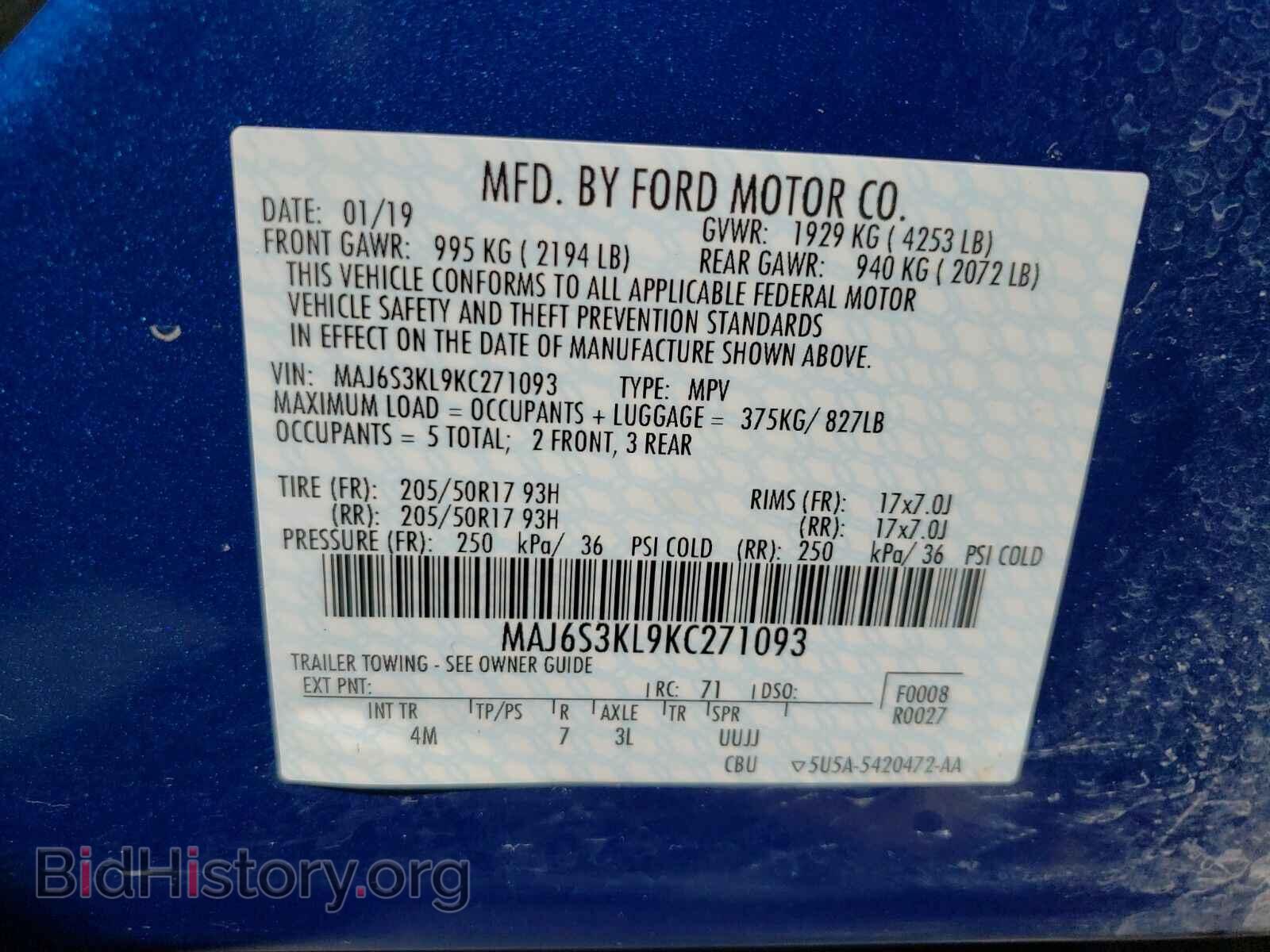 2019 Ford EcoSport - VIN: MAJ6S3KL9KC271093 - Фото 6