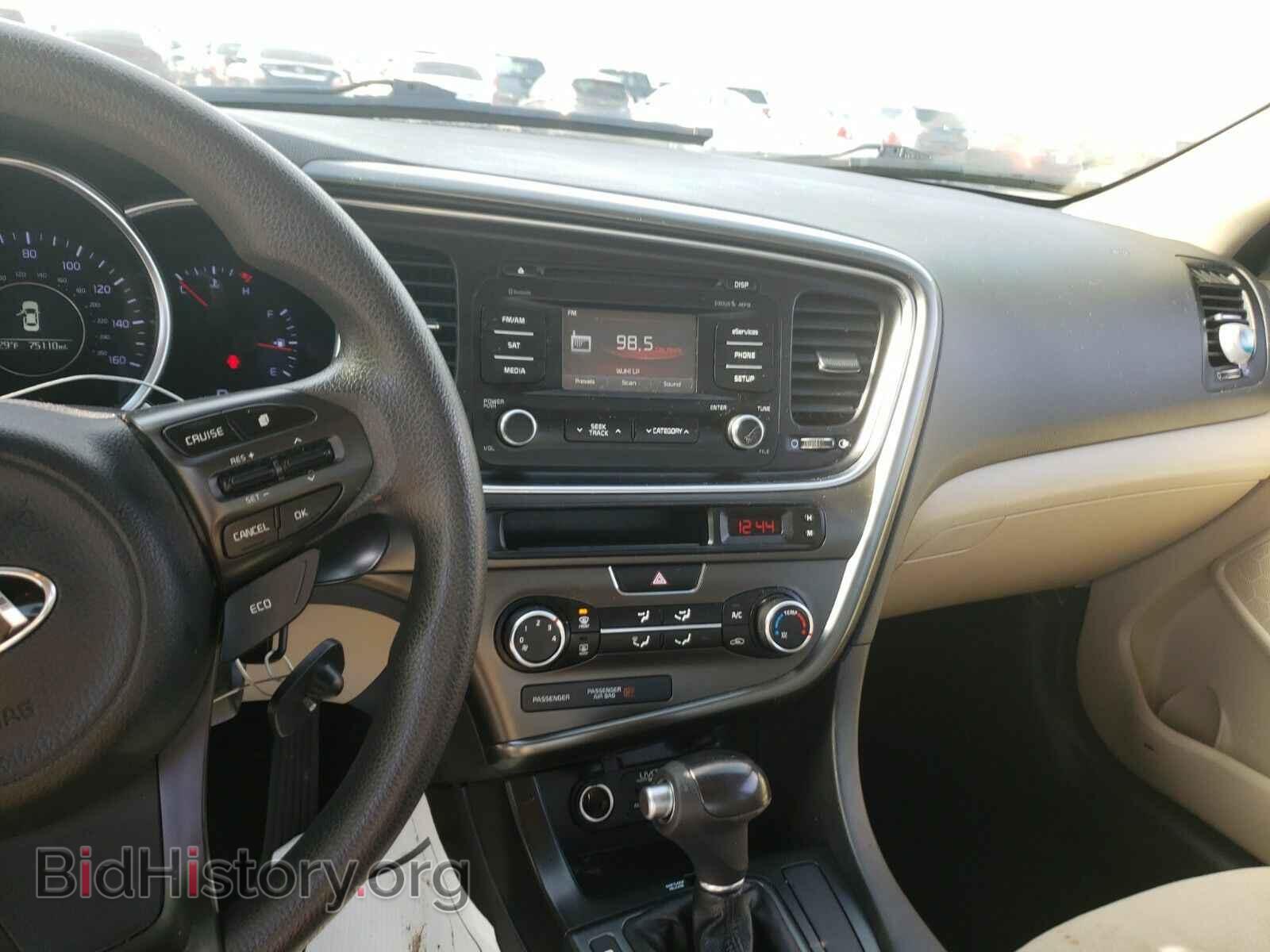 2014 Kia Optima - VIN: KNAGM4A71E5454755 - Фото 4