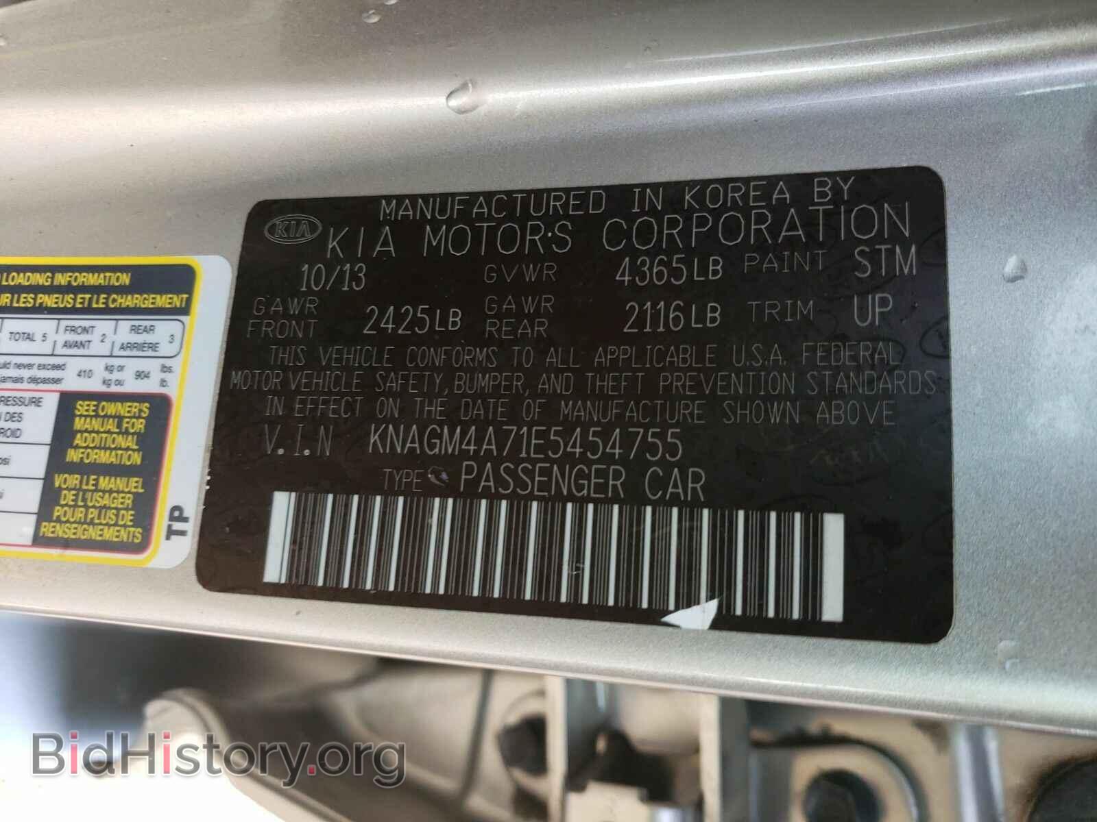 2014 Kia Optima - VIN: KNAGM4A71E5454755 - Фото 6