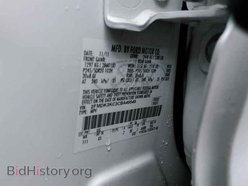 2012 Ford Edge - VIN: 2FMDK3KC3CBA49549 - Фото 6