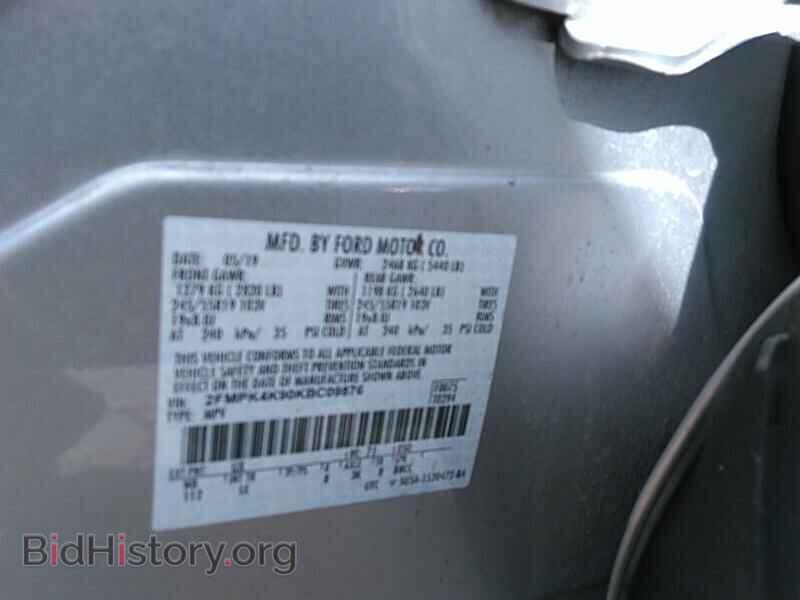 2019 Ford Edge - VIN: 2FMPK4K90KBC09876 - Фото 6