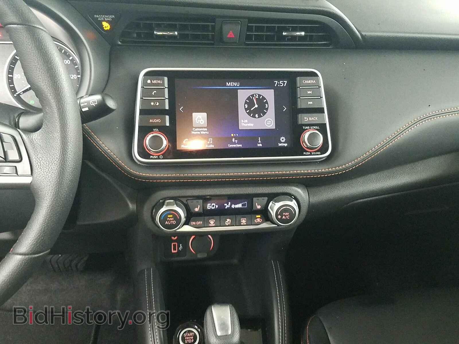 2019 Nissan Kicks - VIN: 3N1CP5CU7KL539468 - Фото 4