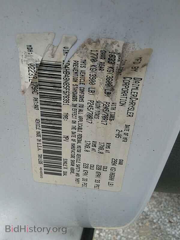 2005 Dodge Durango - VIN: 1D4HB48N85F578391 - Фото 6