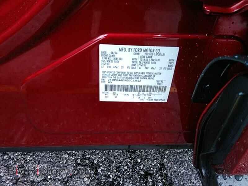 2016 Ford Edge - VIN: 2FMPK4AP9GBC33522 - Фото 6