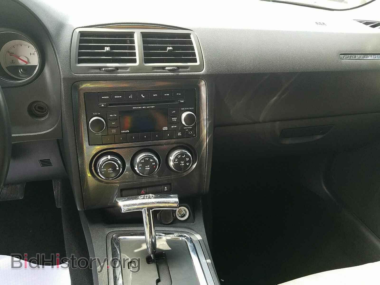 2013 Dodge Challenger - VIN: 2C3CDYAG3DH510800 - Photo 4