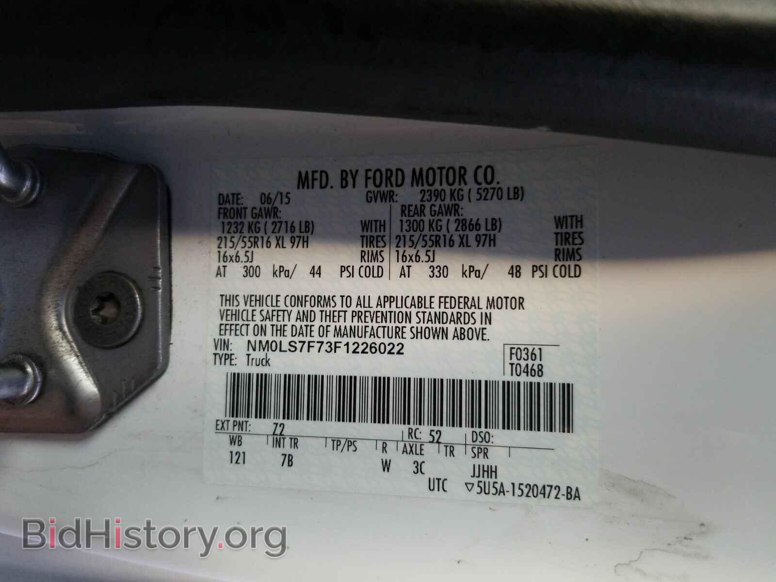 2015 Ford Transit Connect - VIN: NM0LS7F73F1226022 - Фото 6