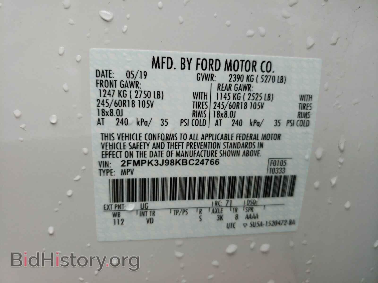 2019 Ford Edge - VIN: 2FMPK3J98KBC24766 - Фото 6