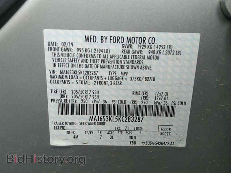 2019 Ford EcoSport - VIN: MAJ6S3KL5KC283287 - Фото 6
