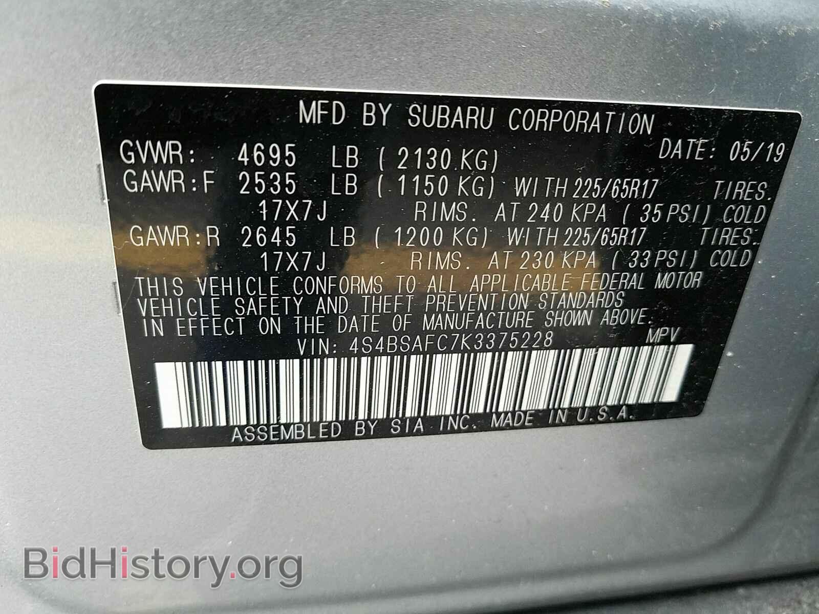 2019 Subaru Outback - VIN: 4S4BSAFC7K3375228 - Фото 6