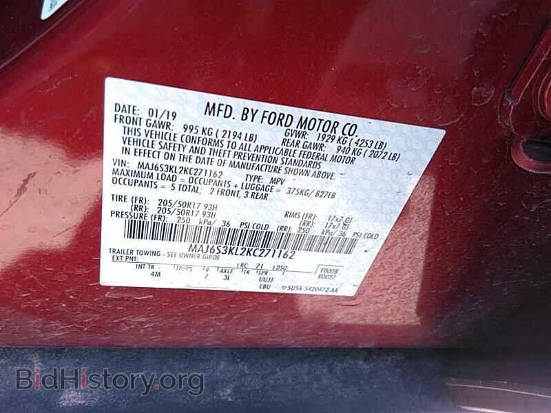 2019 Ford EcoSport - VIN: MAJ6S3KL2KC271162 - Фото 6